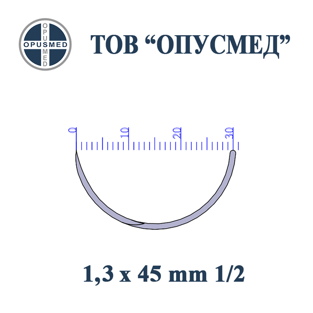 Голка хірургічна з пружинним вушком, ріжуча, 45мм, 1,3мм, 1/2, стерильна, 1 шт
